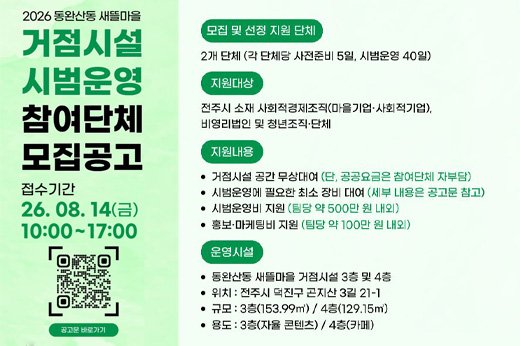 하위 내용 참조
