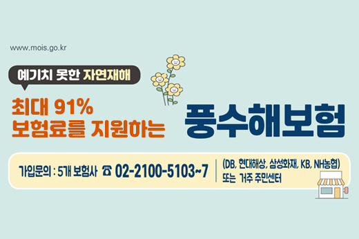 하위 내용 참조