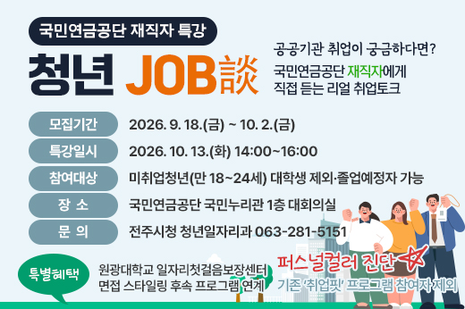 하위 내용 참조