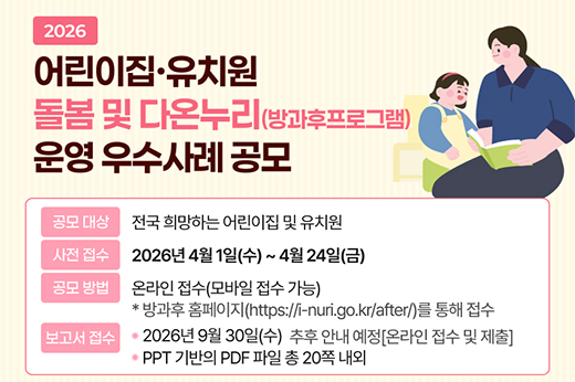 하위 내용 참조