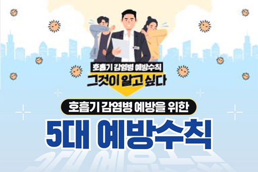 하위 내용 참조