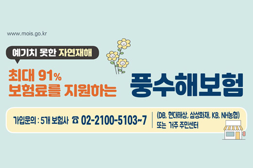 하위 내용 참조