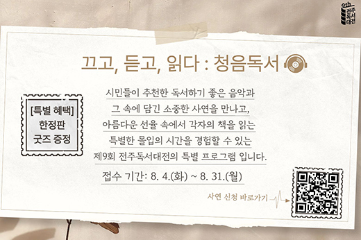 하위 내용 참조
