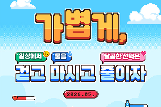 하위 내용 참조
