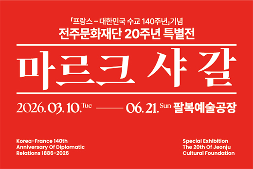 하위 내용 참조