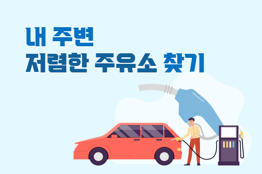 하위 내용 참조