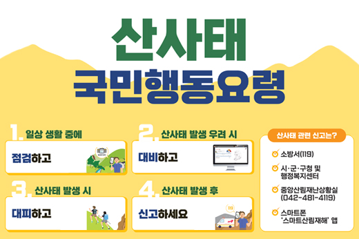 하위 내용 참조