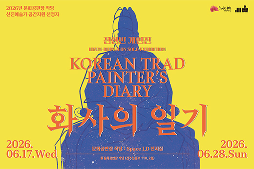 하위 내용 참조
