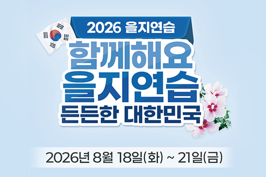 하위 내용 참조