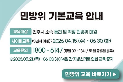 하위 내용 참조