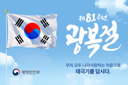 하위 내용 참조