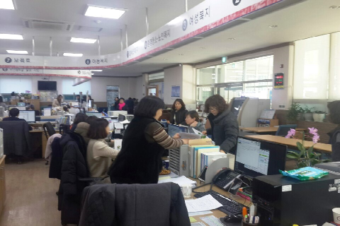 완산구, 저소득 취약계층, 요금감면 지원혜택 잡아가세요~!!1.jpg