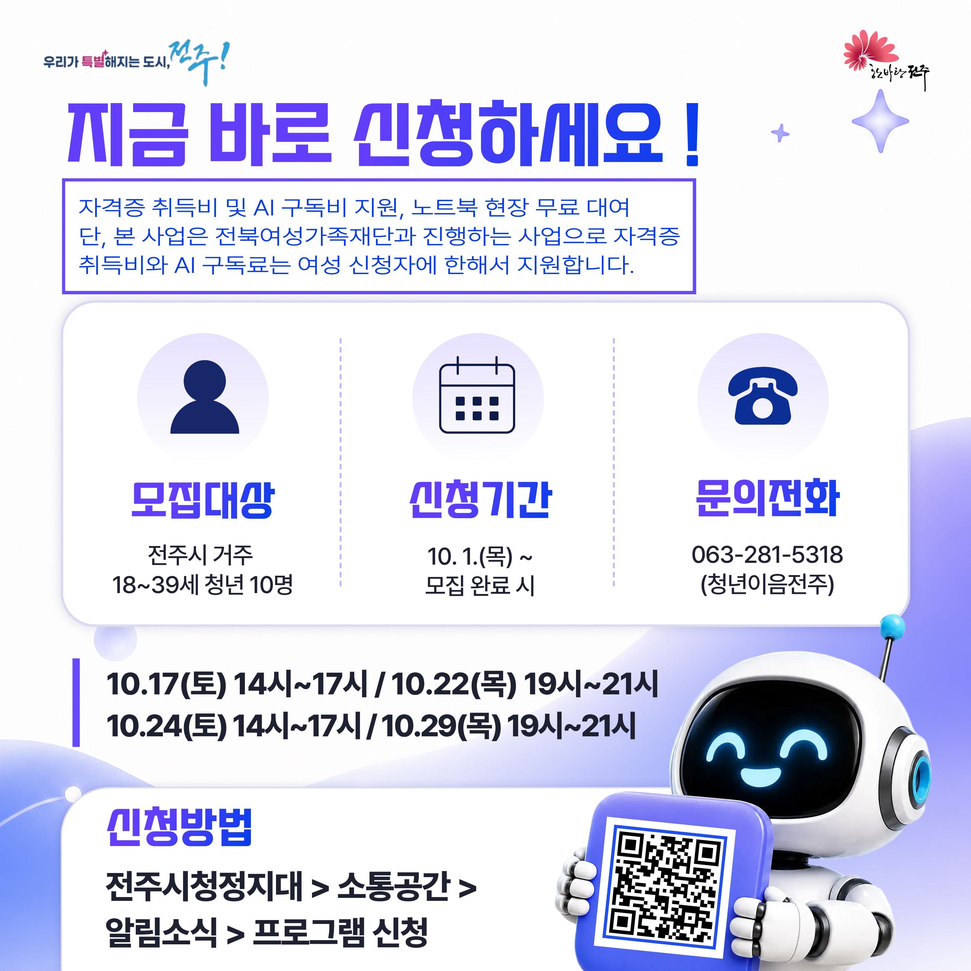 AI 자격증 취득과정4.jpg