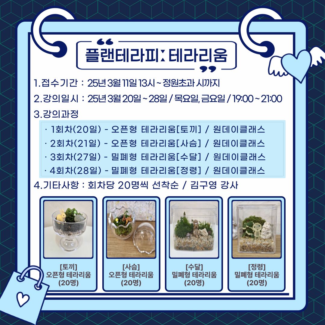 [청년이음전주] 청년이음전주 문화수업 3월 프로그램 참여자 접수안내