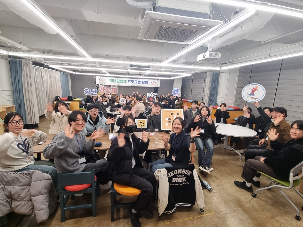 청년공동체.jpg