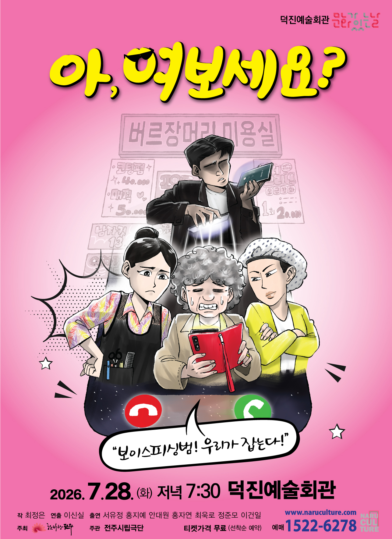 갤러리리스트사진