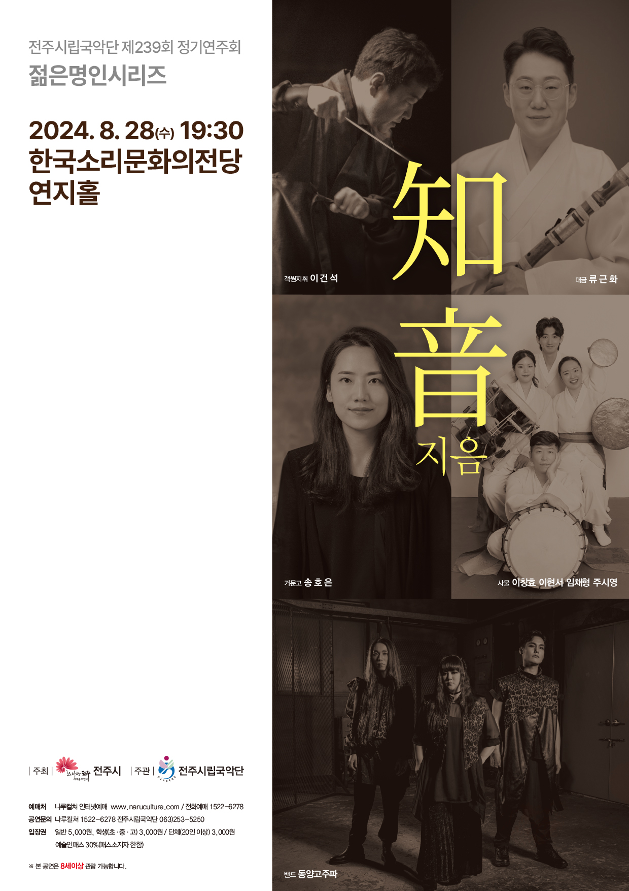 갤러리리스트사진