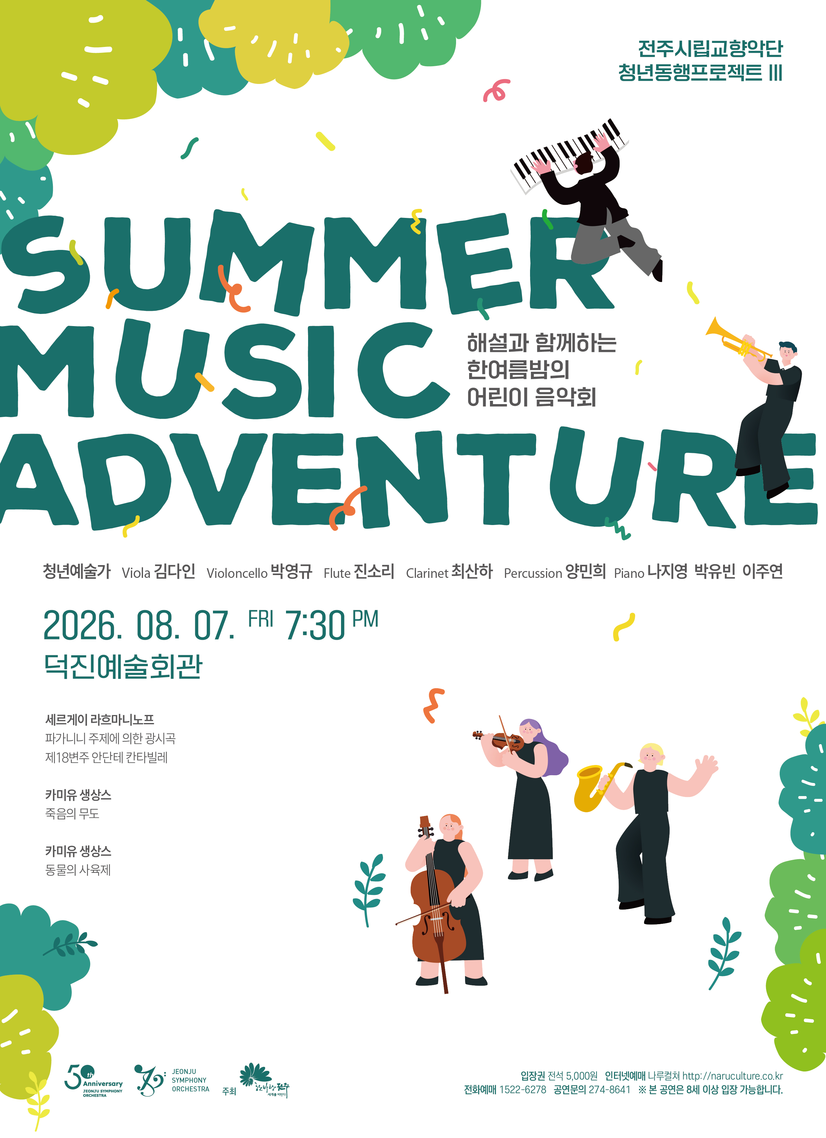 갤러리리스트사진