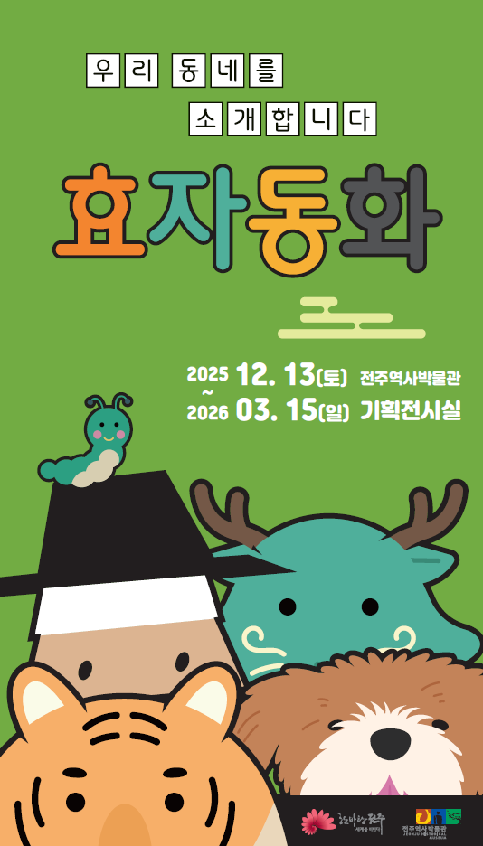 메인 포스터.png