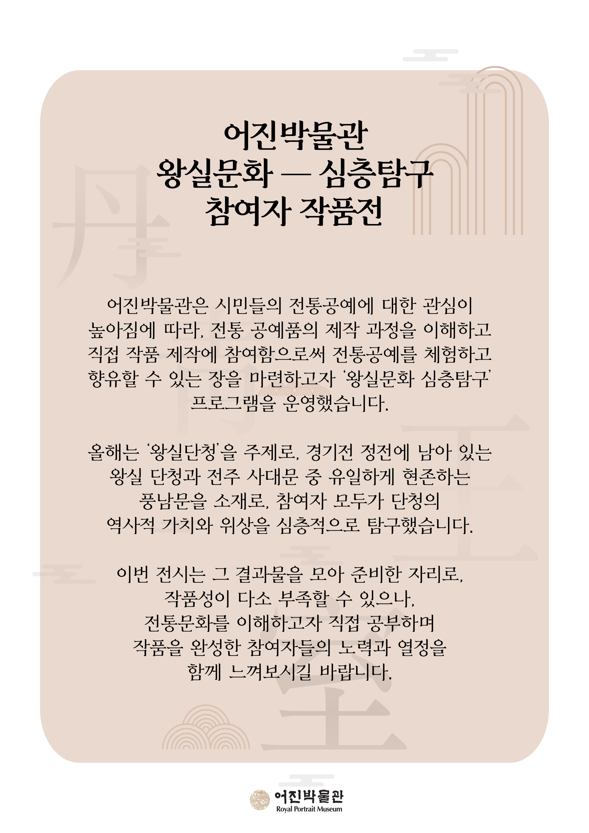 패널_A3.png