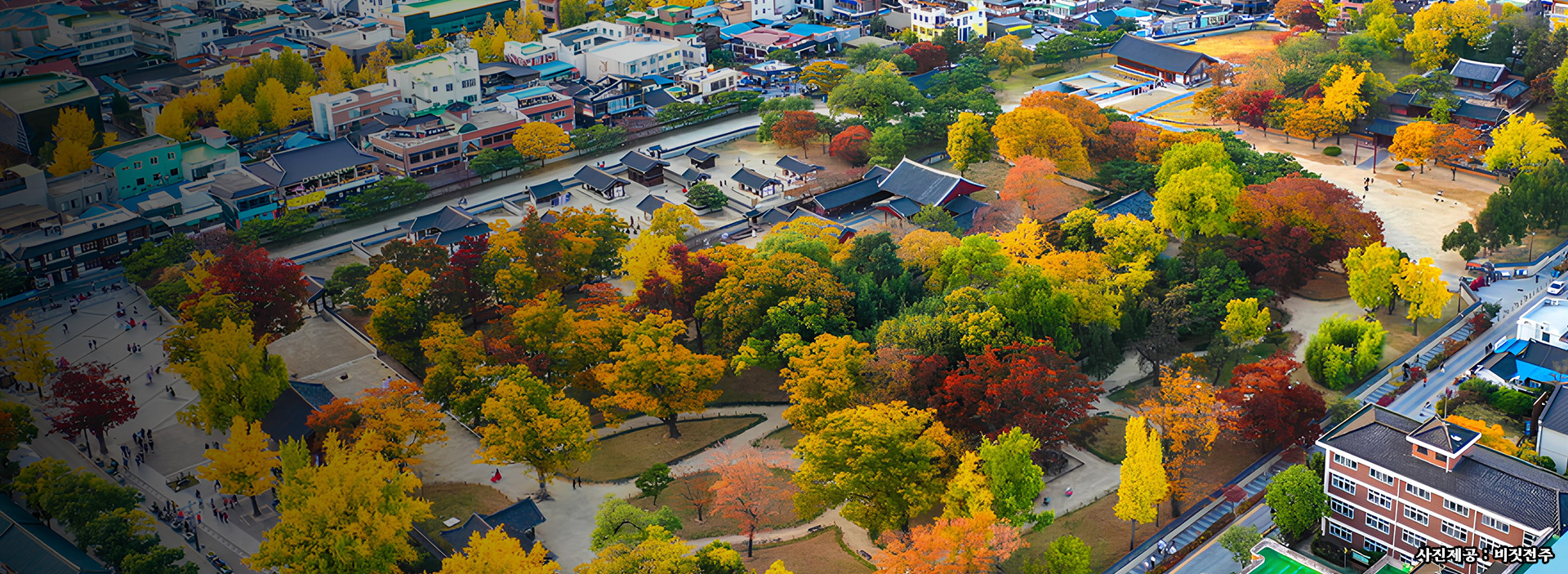 경기전 전경(가을) 이미지