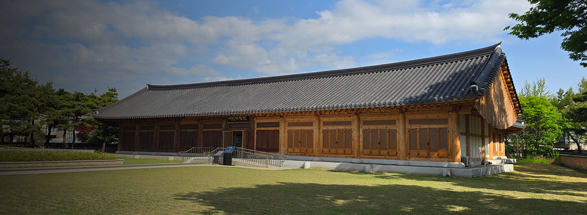 어진박물관 소개 이미지