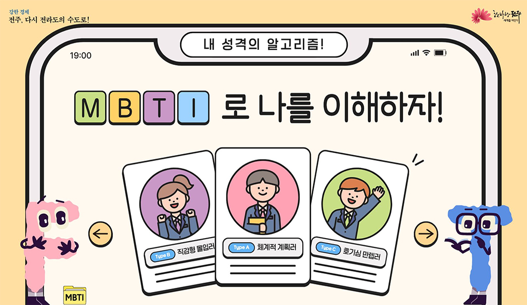 3월 마음치유 프로그램 참여자 모집