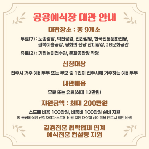 온기프로젝트