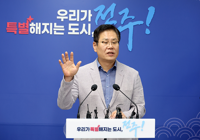0730_취임30일 기자회견 썸네일