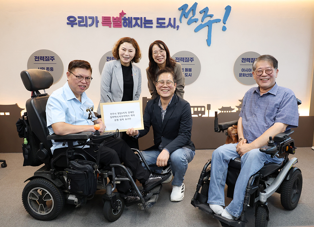 전북장애인차별철폐연대 간담회 썸네일