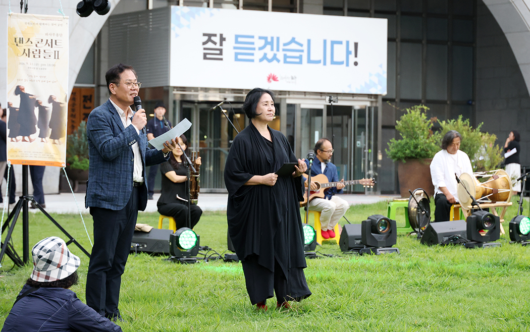 파사무용단 댄스콘서트 사람들 썸네일