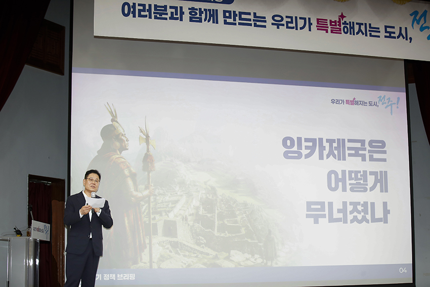 0701_‘형식은 덜고, 정책은 더하고’ 조지훈의 정책브리핑 썸네일