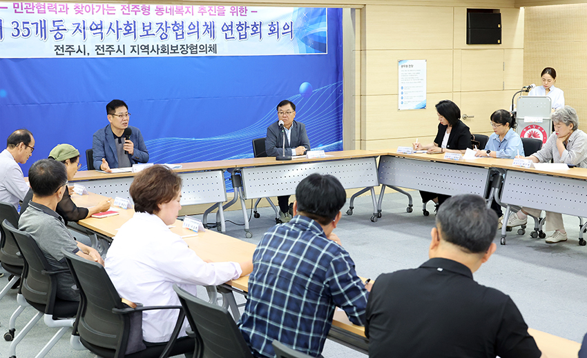 0707_민관협력 복지 체계 강화를 위한 소통 행보 썸네일