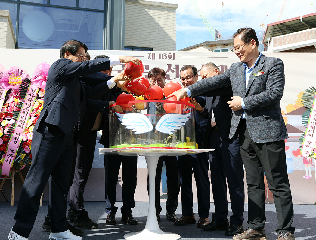 얼굴없는 천사 축제 썸네일