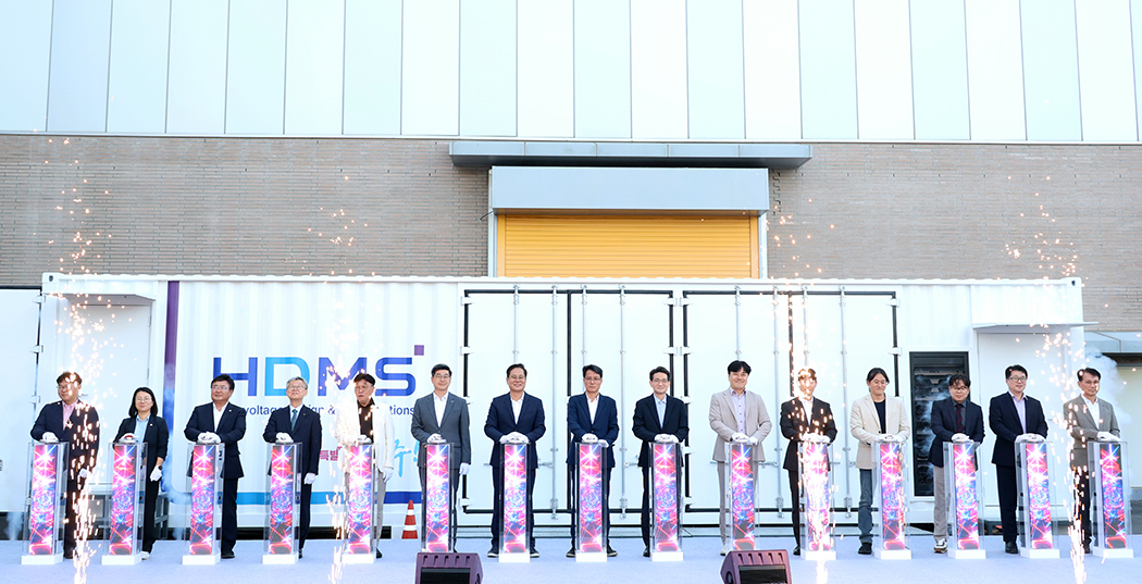 전주시 HDMS업무협약 썸네일