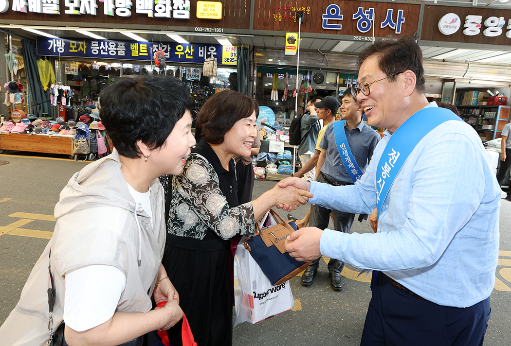 추석명절 맞이 전통시장 장보기 신중앙시장 썸네일