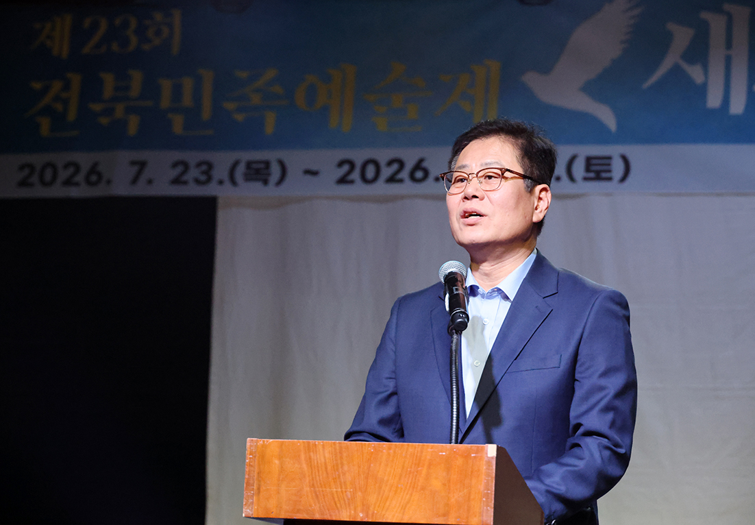 0723_전북민족예술제 썸네일