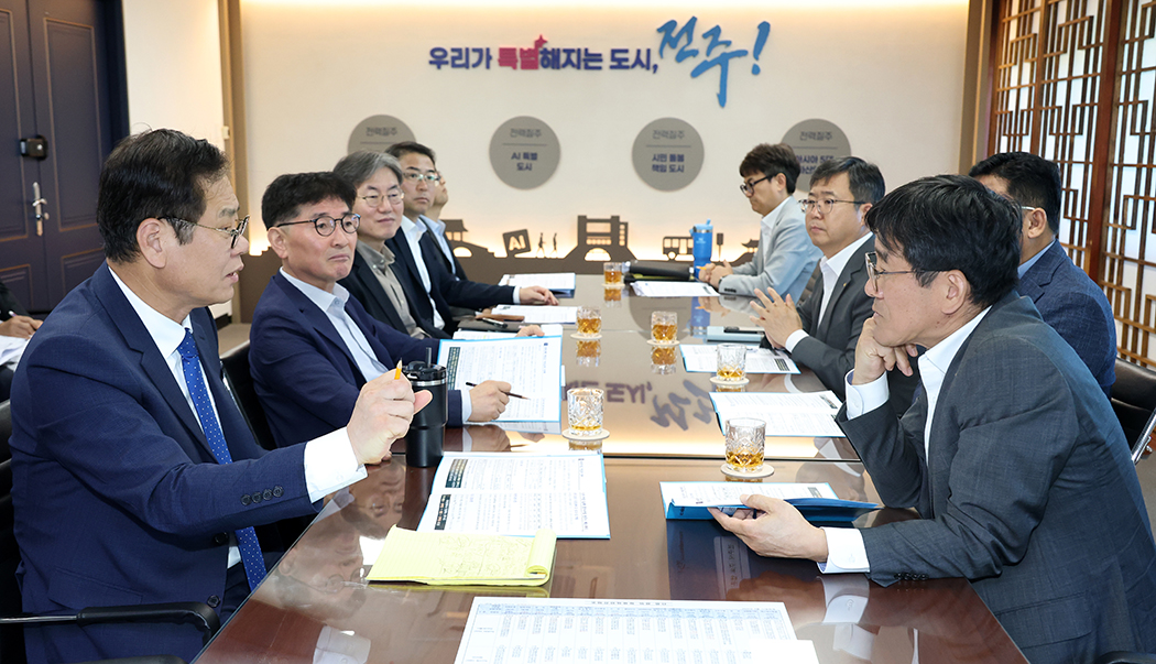 JB전북은행과 금융데이터 협력 썸네일