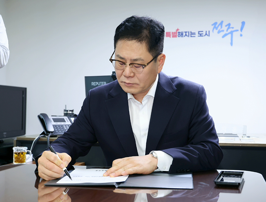 0701_민선 9기 조지훈 전주시장 첫 결재는? 썸네일