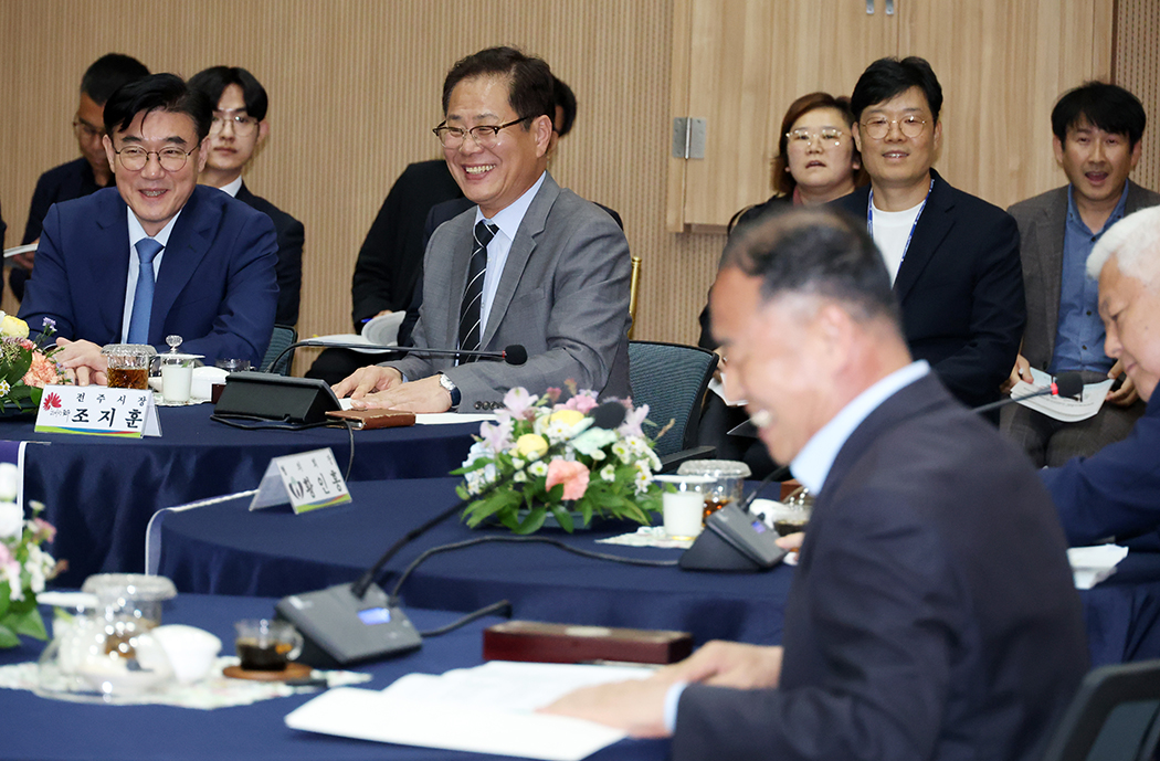 전라북도시장군수협의회 1차회의 썸네일