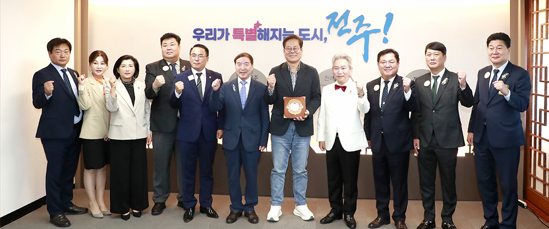 국제라이온스 356-C전북지구 임원 차담회 썸네일