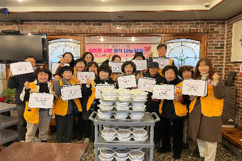 241216 적십자 갈비탕.jpg