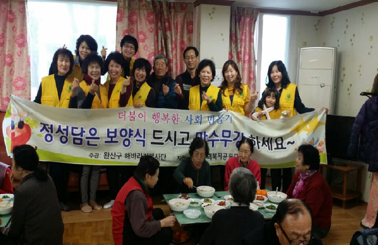 해바라기 봉사단 떡국 봉사.jpg