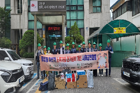 2. 중앙동 발전협의회, 노후주택 가정 개선 봉사활동.jpeg
