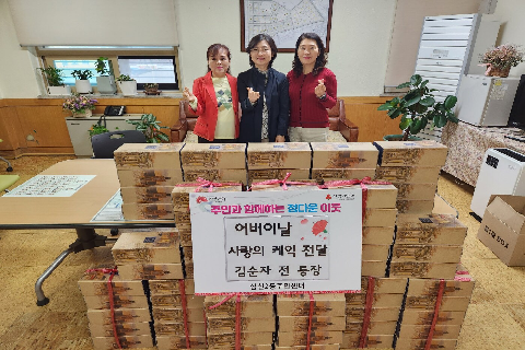 20240507 롤케이크 전달식.jpg