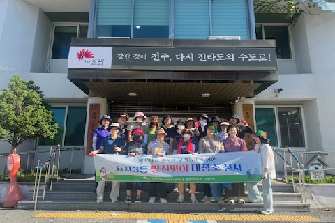 추석맞이 일제대청소.jpg