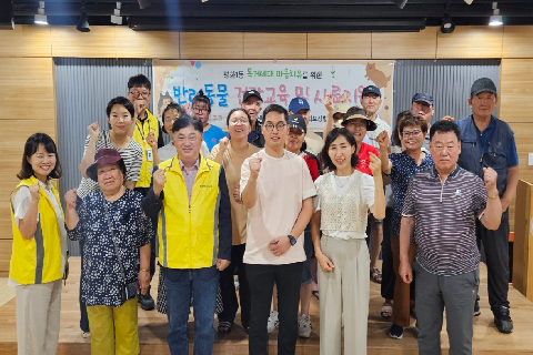 1. 평화1동, 취약계층 반려동물 건강교육 및 사료비 지원.jpg