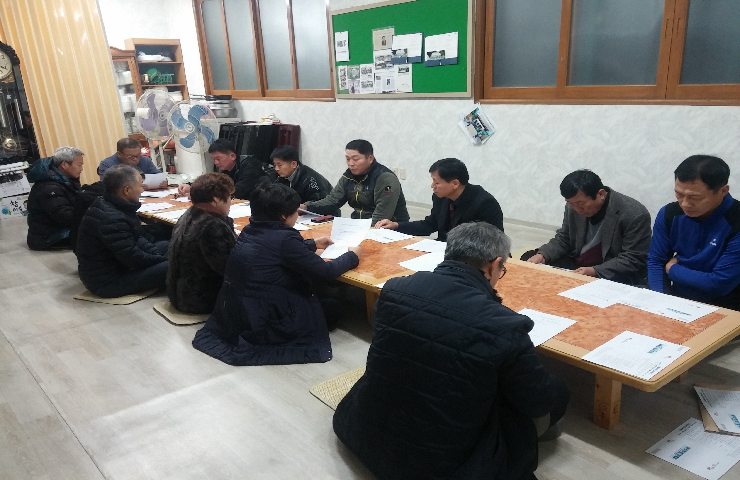 새마을협의회 월례회의1.jpg