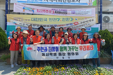 2. 동서학동 주민과 함께 여름꽃 식재, ‘꽃향기 가득, 화사함 선사’.jpg