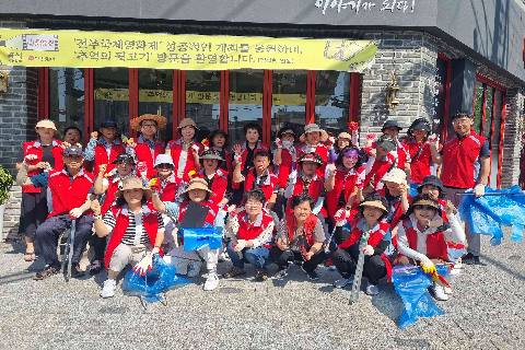 3. 중화산2동, 우리동네 구석구석 “줍깅”.jpg